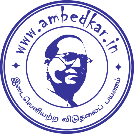 அண்ணலின் பொன்மொழிகள் சில..